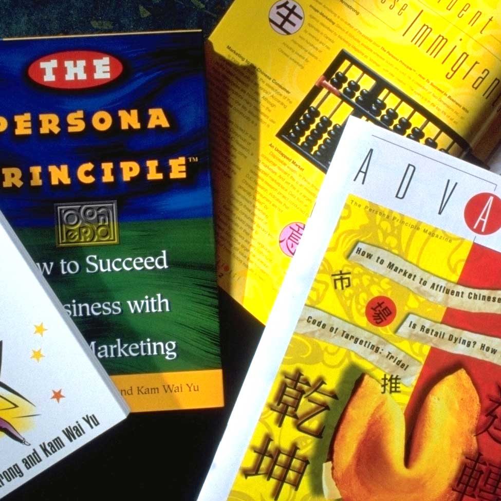 Persona-Principle-IMG0006